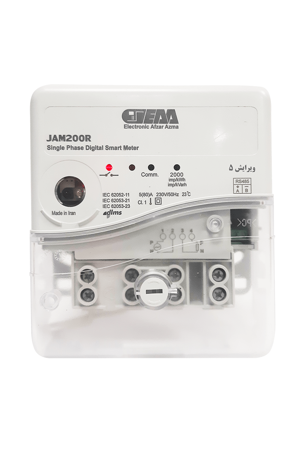 JAM200R Terminal Single-Phase Smart Meter